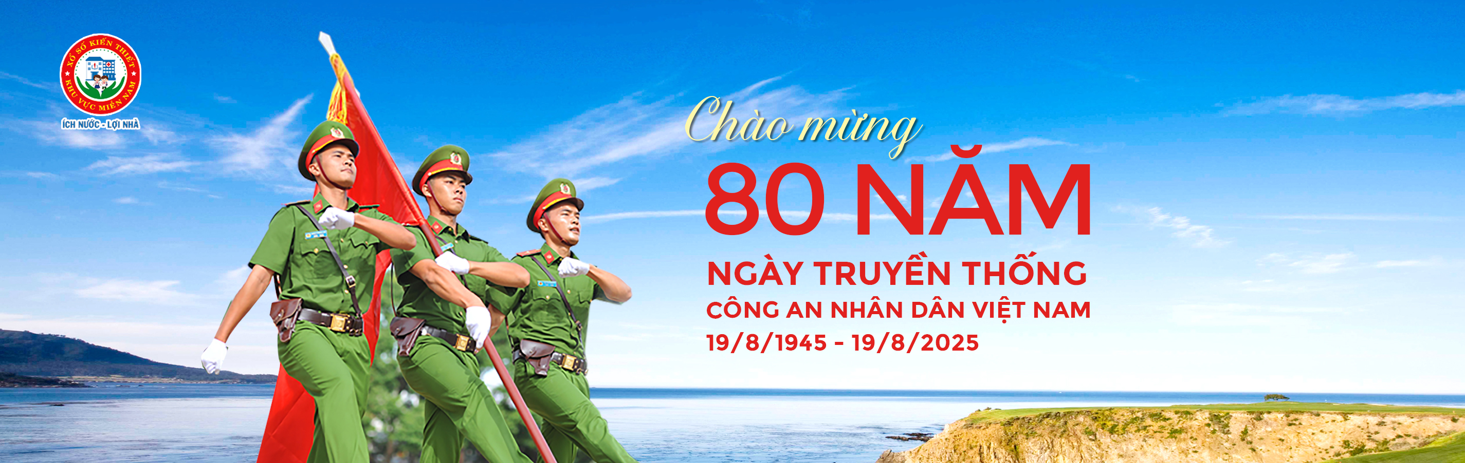 Ngày Truyền thống Công an nhân dân